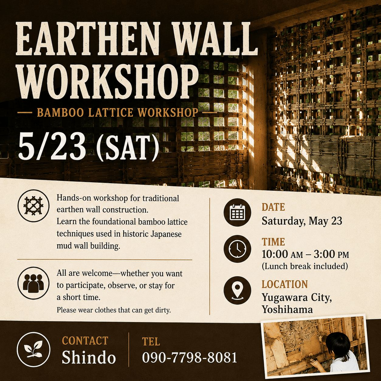 Earthen Wall Workshop