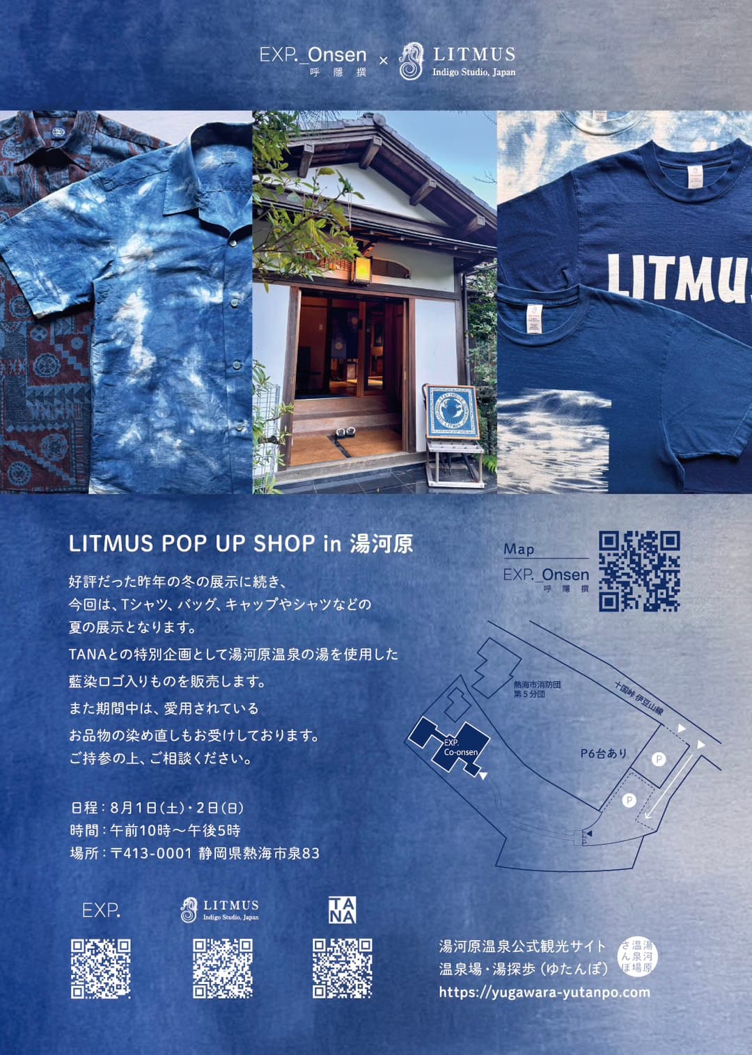 Detailed LITMUS Pop-Up Shop flyer with indigo shirts, the EXP._Onsen entrance, a venue map, and event information