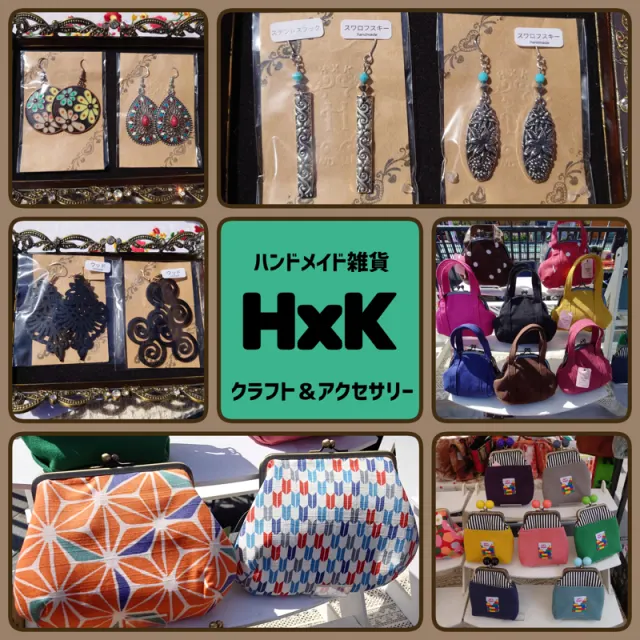 HxK