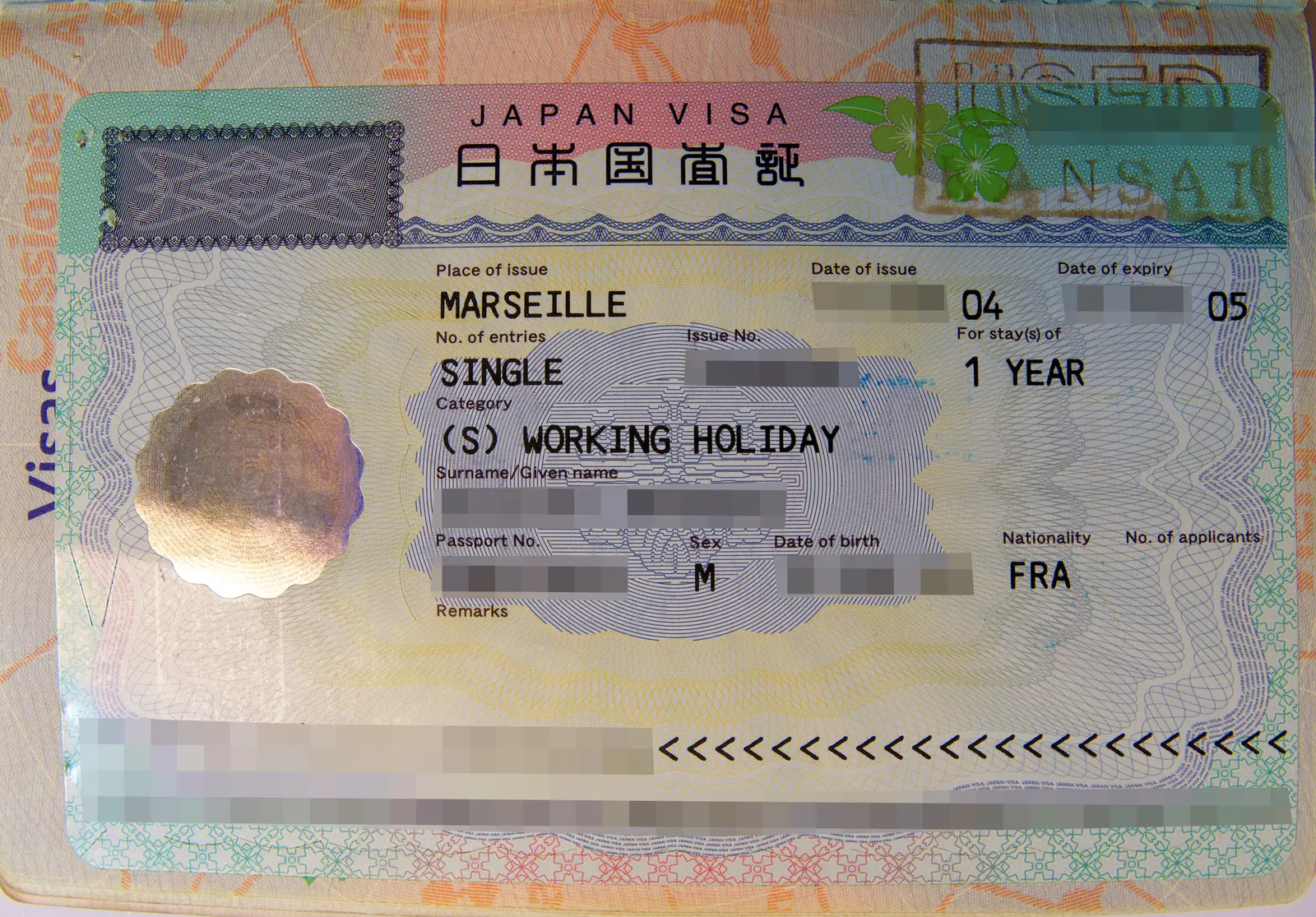 2004年にパリで発給された、フランス旅券の中の日本のワーキング・ホリデー査証