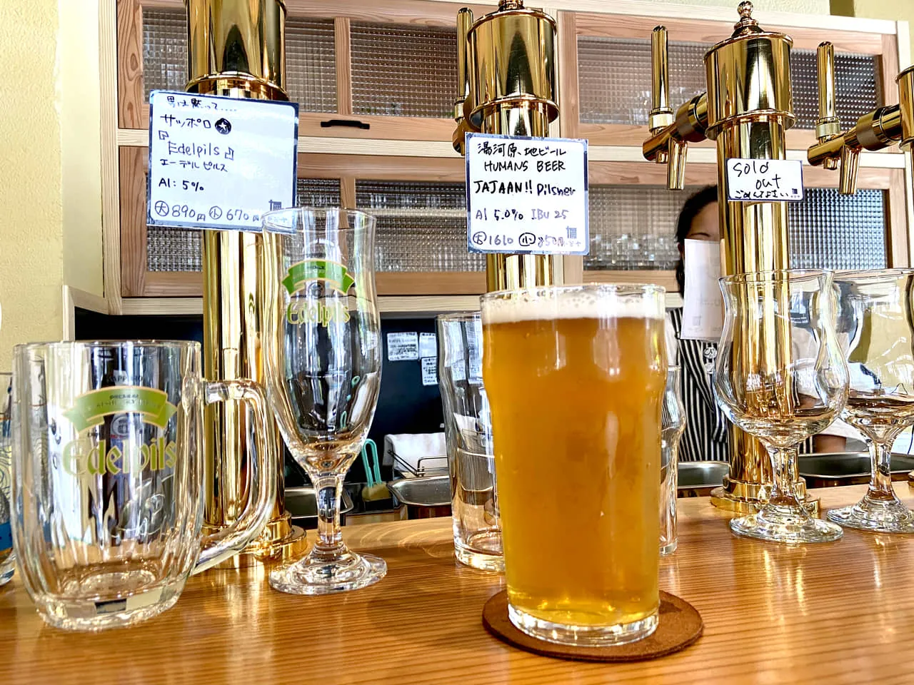 ビールサーバー