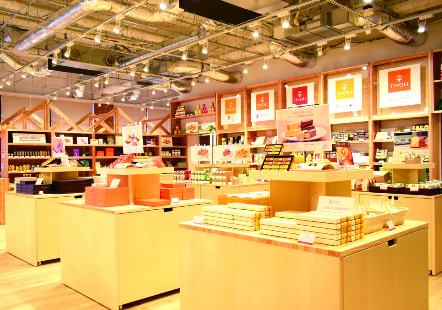 The factory shop