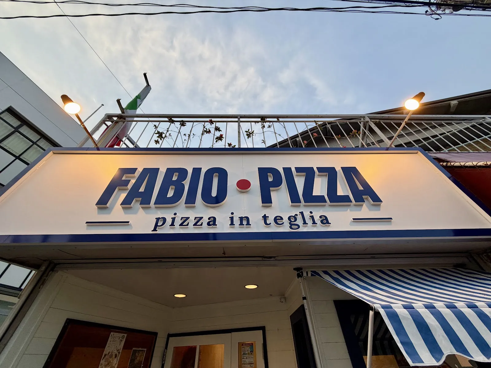 FABIO・PIZZAの店構え