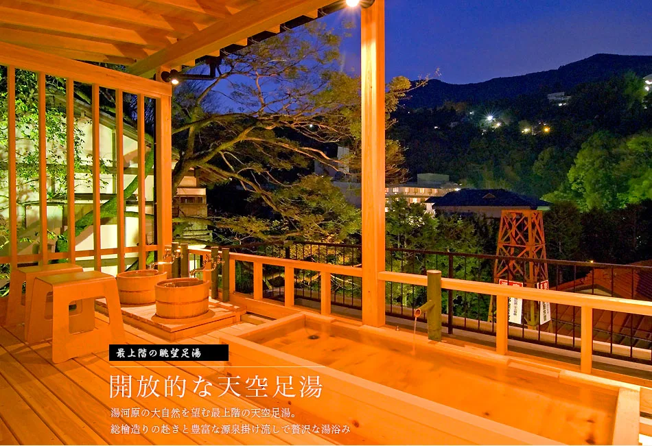 The hinoki foot bath on the top floor at night