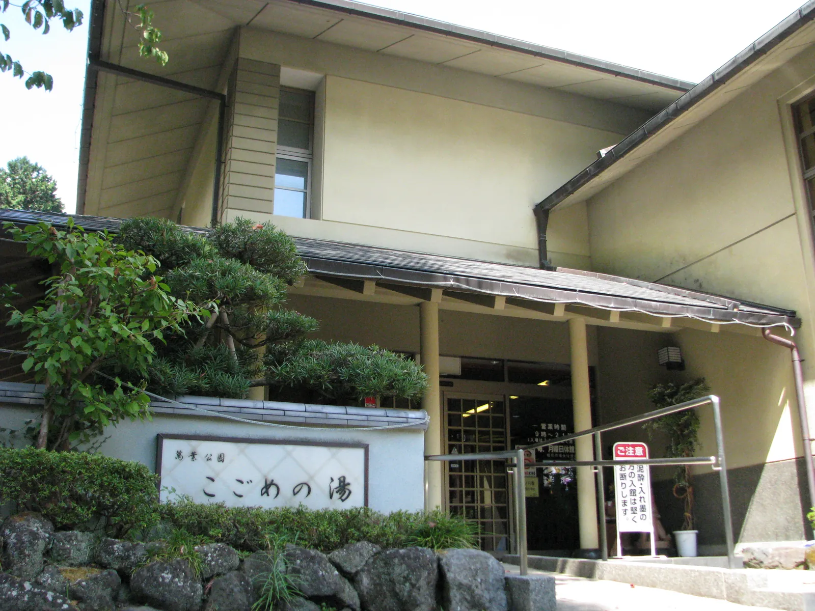 建物の外観