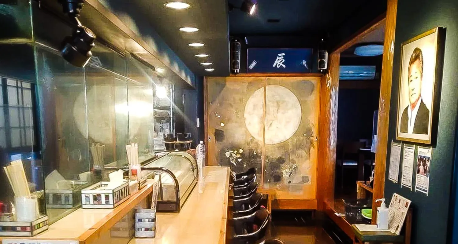 店内