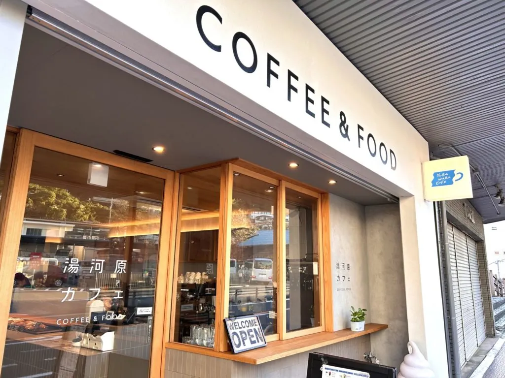 店の外観